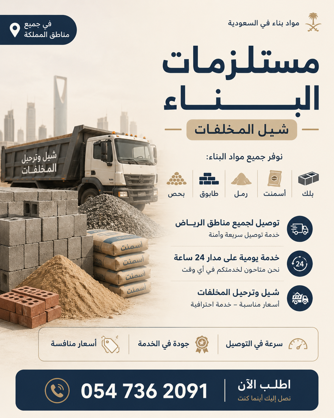 chatgpt image 10 يونيو 2026، 12 28 09 ص