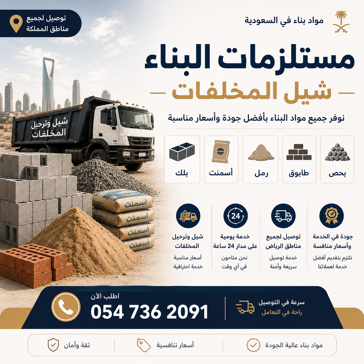 chatgpt image 10 يونيو 2026، 12 31 05 ص