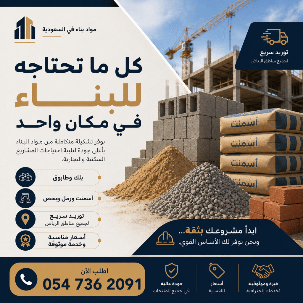 chatgpt image 10 يونيو 2026، 12 38 51 ص